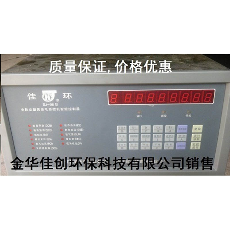 开封DJ-96型电除尘高压控制器